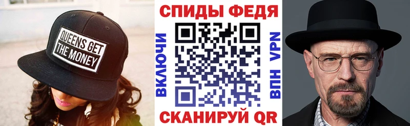 Amphetamine Premium  Шадринск 