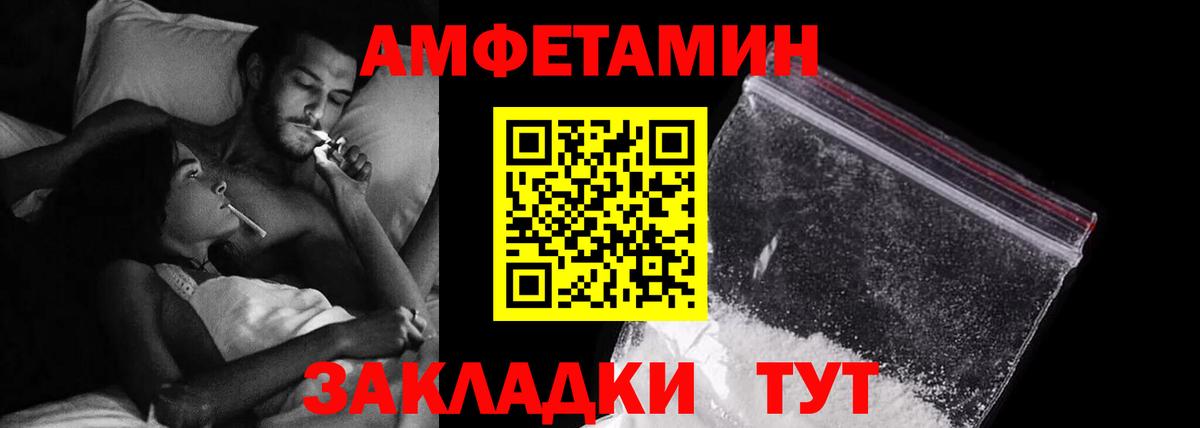 Шадринск  АМФ  Вход с VPN  АМФ Premium 