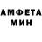 Метадон мёд ItzSkorpi