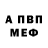MDMA молли Brixton Alijah