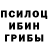 Бутират GHB RED Mer