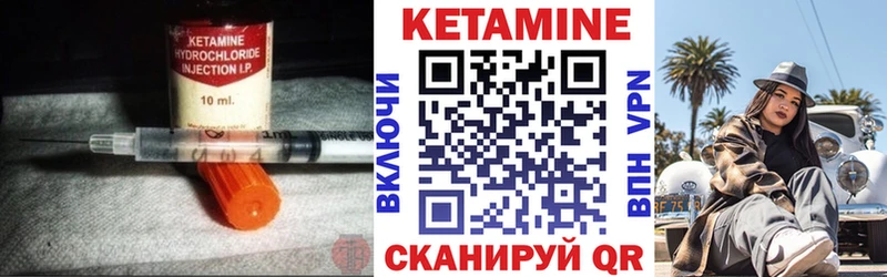 kraken ссылки  Шадринск  Кетамин ketamine 