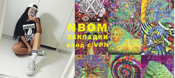 MDMA Алексеевка