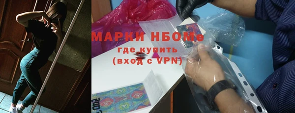 ALPHA PVP Абинск