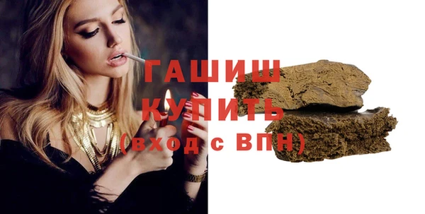 герыч Абаза