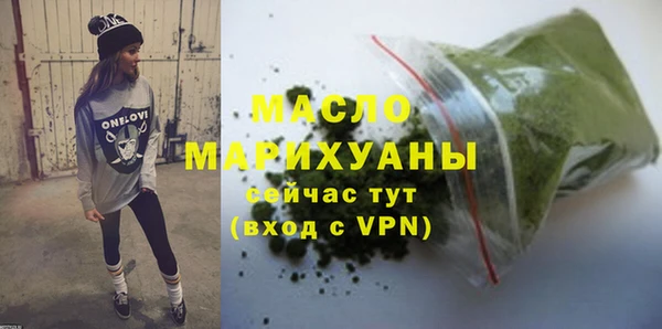 дурь Нефтегорск