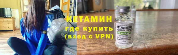 кристаллы Алексин