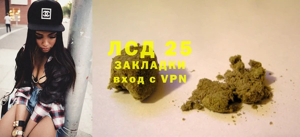 мефедрон Абдулино