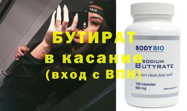 кристаллы Алексин
