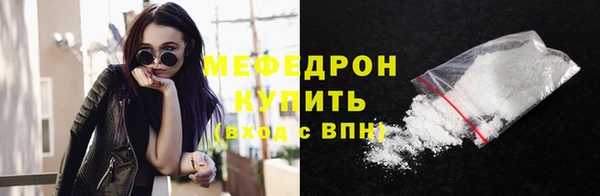 индика Нефтекумск