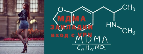 кристаллы Алексин