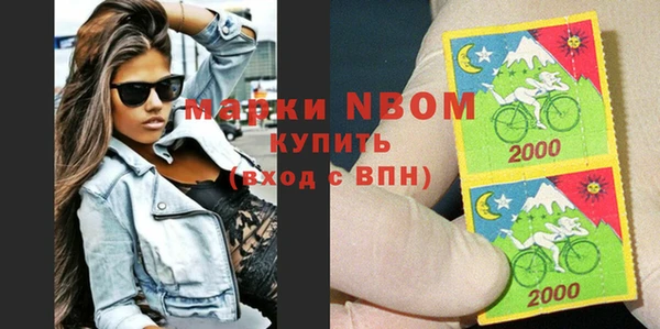 кристаллы Алексин