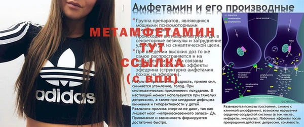 кристаллы Алексин