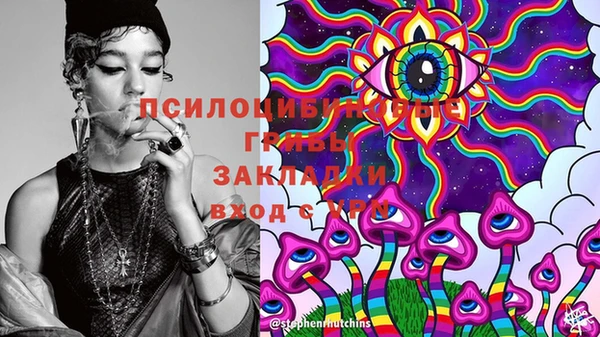 кристаллы Алексин