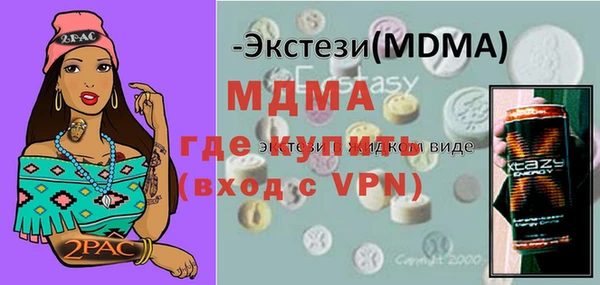 кристаллы Алексин