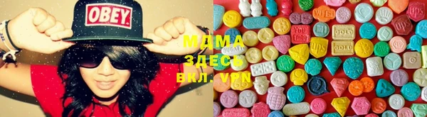 MDMA Алексеевка
