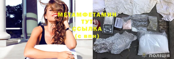 кристаллы Алексин