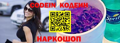 ГАЛЛЮЦИНОГЕННЫЕ ГРИБЫ Обнинск