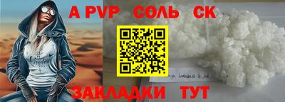 ГАЛЛЮЦИНОГЕННЫЕ ГРИБЫ Обнинск
