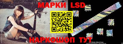 ГАЛЛЮЦИНОГЕННЫЕ ГРИБЫ Обнинск