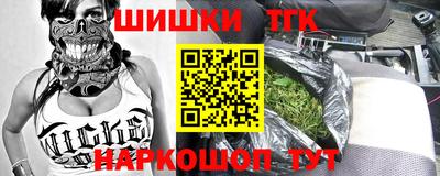 ГАЛЛЮЦИНОГЕННЫЕ ГРИБЫ Обнинск