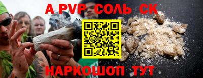 ГАЛЛЮЦИНОГЕННЫЕ ГРИБЫ Обнинск