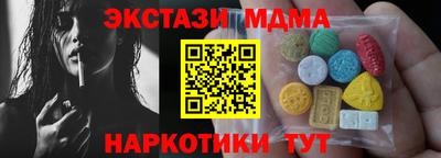 ГАЛЛЮЦИНОГЕННЫЕ ГРИБЫ Обнинск