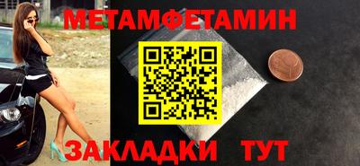 дмт Нягань