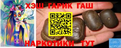 ГАЛЛЮЦИНОГЕННЫЕ ГРИБЫ Обнинск