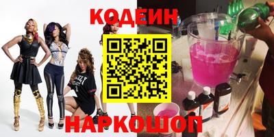 ГАЛЛЮЦИНОГЕННЫЕ ГРИБЫ Когалым