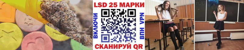 где продают наркотики Шадринск LSD-25 экстази кислота