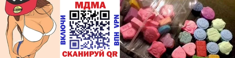 MDMA VHQ Шадринск