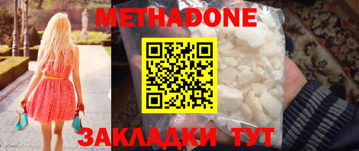 Меф МЯУ МЯУ   Шадринск  Экстази  Купить наркотики  Вход с VPN  Лсд 25  Гашиш  Марихуана 
