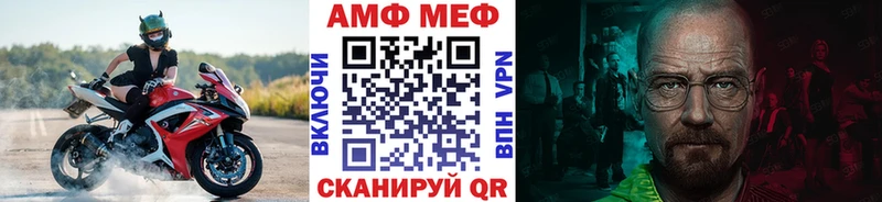 Первитин мет  Шадринск 