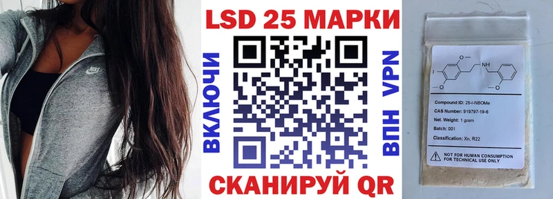 Марки NBOMe 1,5мг  продажа наркотиков  Шадринск 