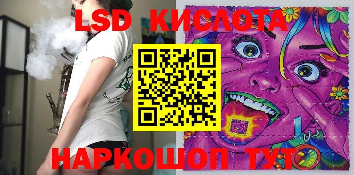 Шадринск  Марки N-bome  Вход с VPN  Марки 25I-NBOMe 1500мкг 