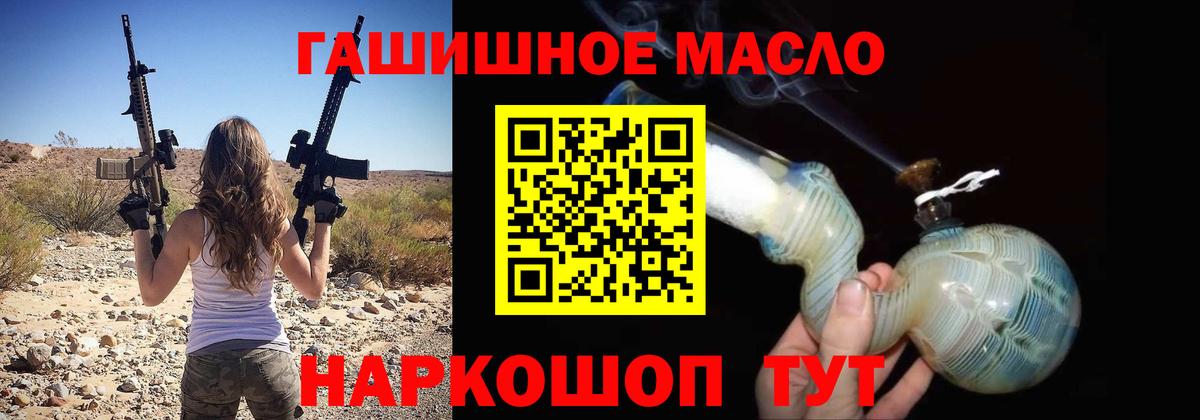 Дистиллят ТГК концентрат Шадринск